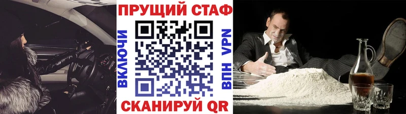 Купить закладку Пошехонье ГАШ  Конопля  АМФ  Меф мяу мяу  Метадон  A PVP 