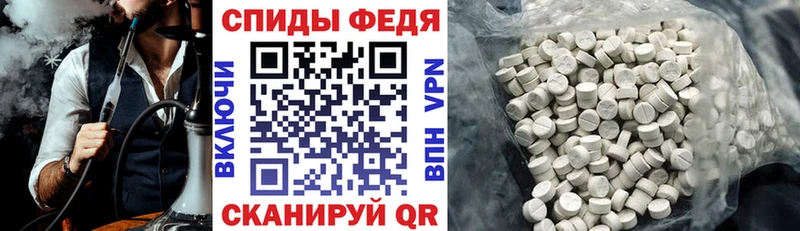 mega вход  Пошехонье  АМФЕТАМИН 98% 