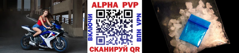 МЕГА маркетплейс  Пошехонье  A PVP СК КРИС 