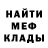 КЕТАМИН VHQ nazarplay