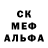 Метадон кристалл Brief Keef