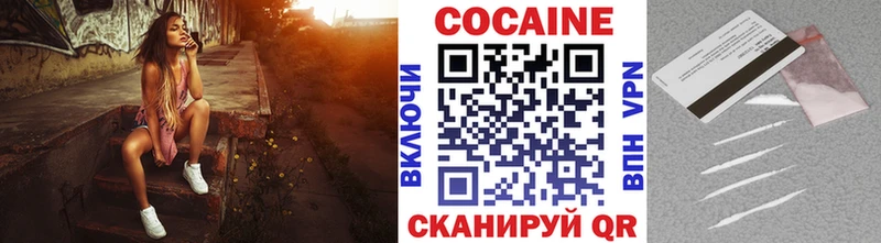 кракен   Пошехонье  Cocaine 98% 