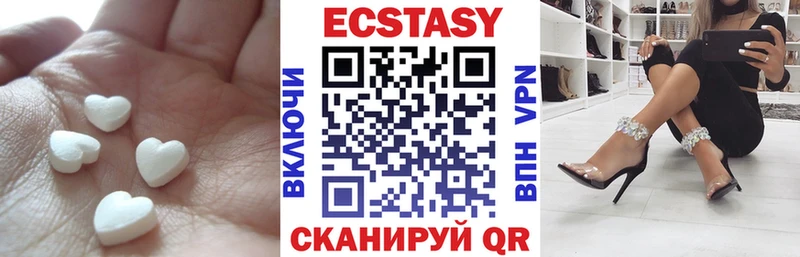 Экстази таблы  Пошехонье 