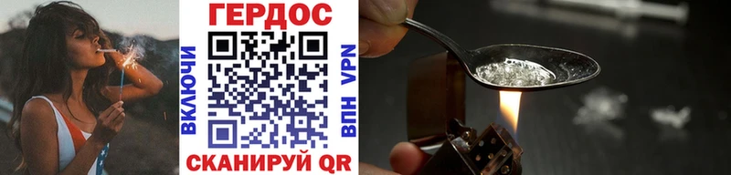 Героин афганец Пошехонье