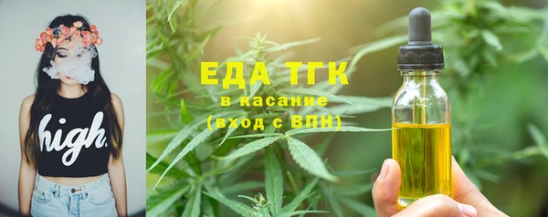 соль ск Аркадак
