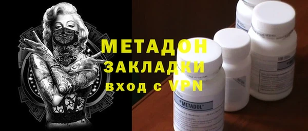 соль ск Аркадак