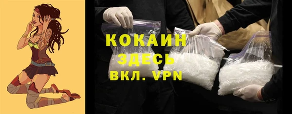 бутират Алексеевка