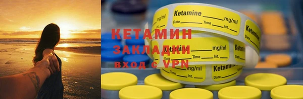 бутират Алексеевка