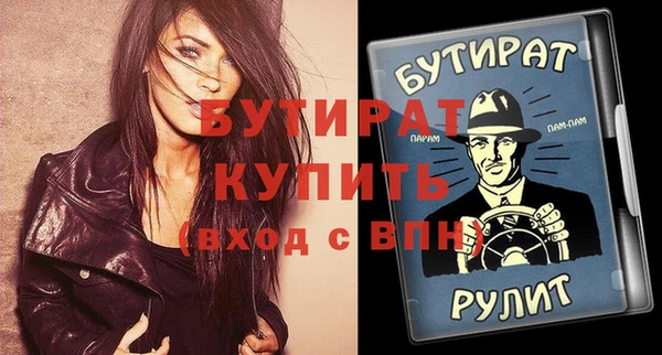 дистиллят марихуана Алексин