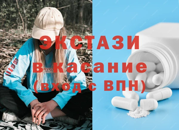 ECSTASY Инта