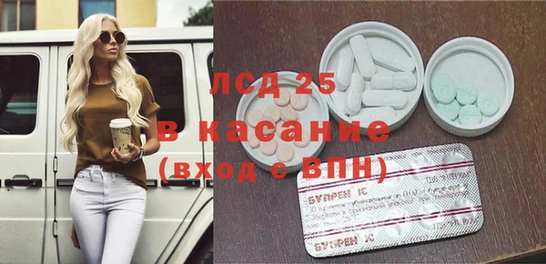 COCAINE Арсеньев