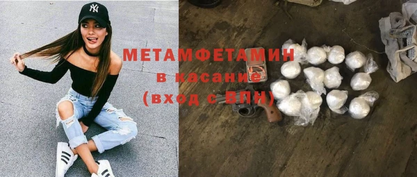 бутират Алексеевка