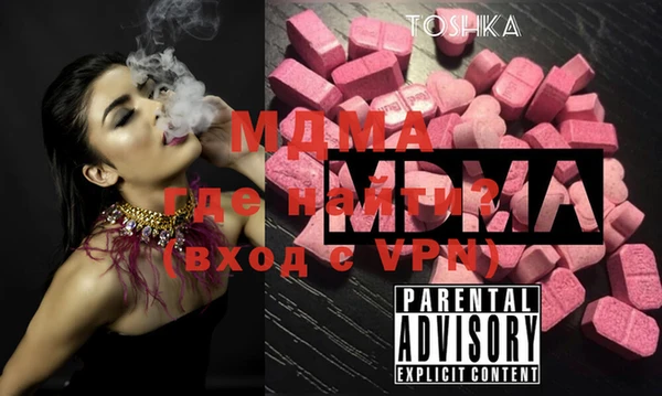 дистиллят марихуана Алексин
