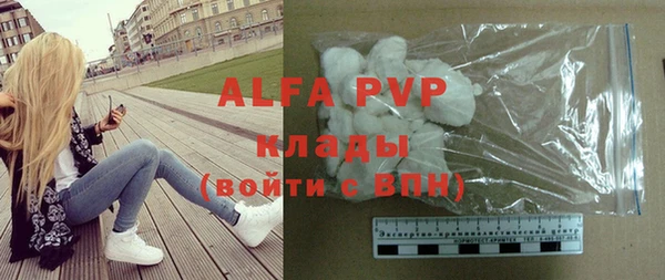 COCAINE Арсеньев