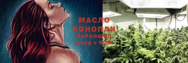 COCAINE Арсеньев