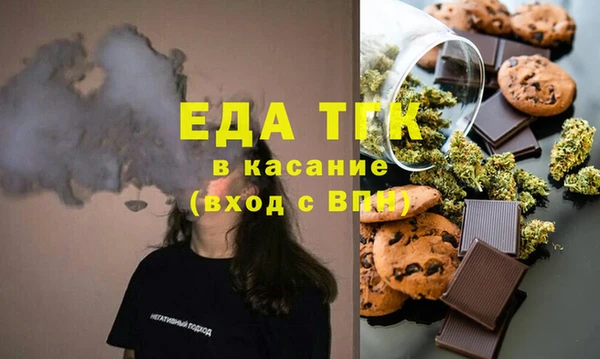 прущие крисы Армянск