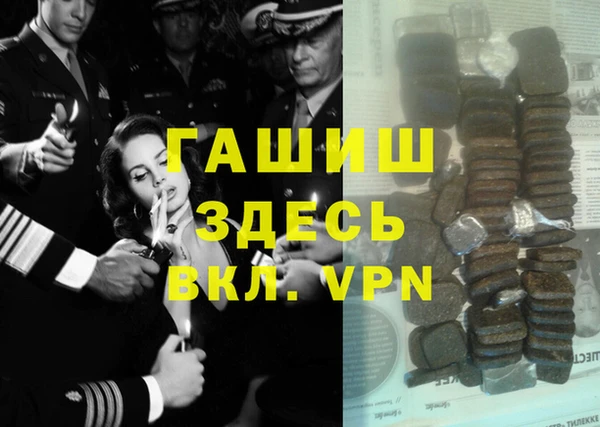 бутират Алексеевка