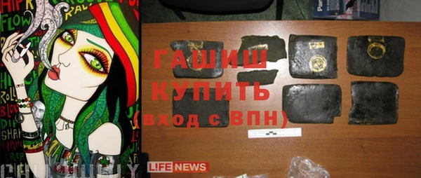 прущие крисы Армянск