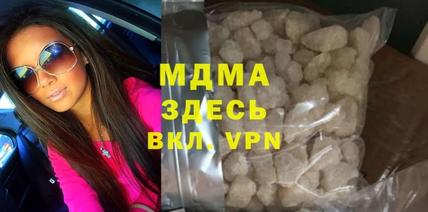 соль ск Аркадак