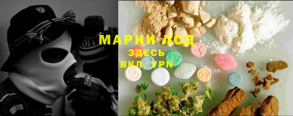 соль ск Аркадак