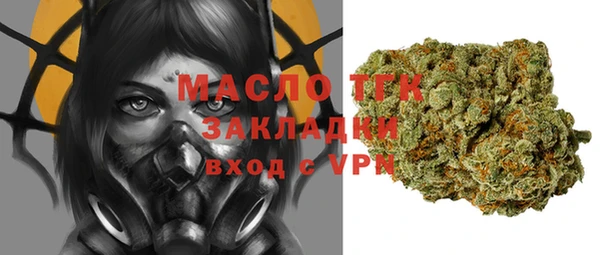 дистиллят марихуана Алексин