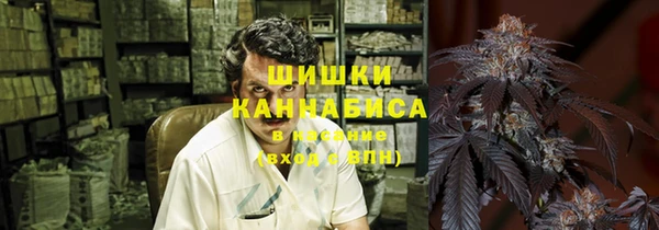 COCAINE Арсеньев