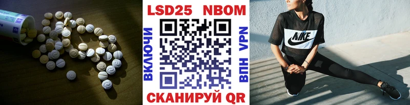 LSD-25 экстази кислота  наркотики  Пошехонье 