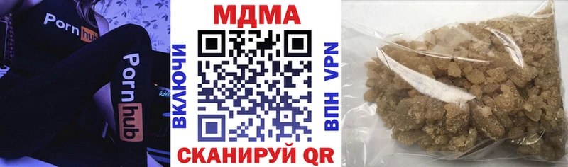 как найти   Пошехонье  MDMA VHQ 