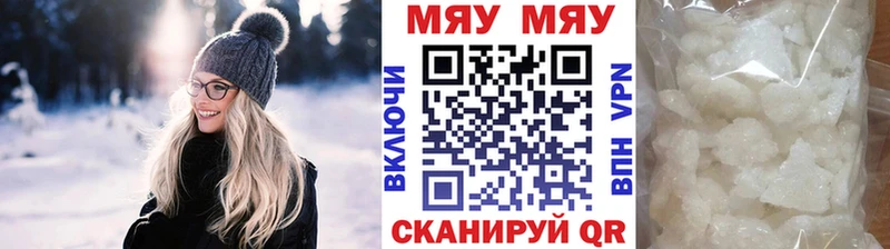 Меф VHQ  наркотики  Пошехонье 