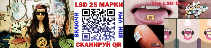 Марки NBOMe 1,5мг купить наркоту Пошехонье