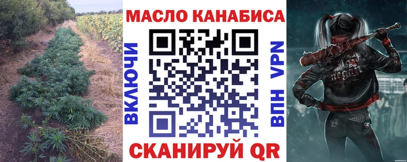 ТГК вейп  маркетплейс как зайти  Пошехонье  ссылка на мегу сайт 