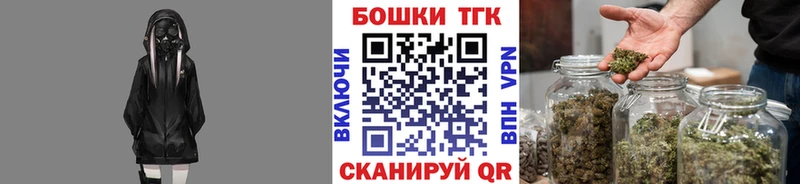 дарнет шоп Пошехонье Бошки Шишки Ganja